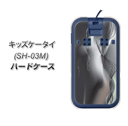 docomo キッズケータイ SH-03M 高画質仕上げ 背面印刷 ハードケース【566 ボディウォール】