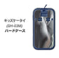 docomo キッズケータイ SH-03M 高画質仕上げ 背面印刷 ハードケース【566 ボディウォール】
