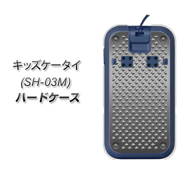 docomo キッズケータイ SH-03M 高画質仕上げ 背面印刷 ハードケース【570 スタックボード】