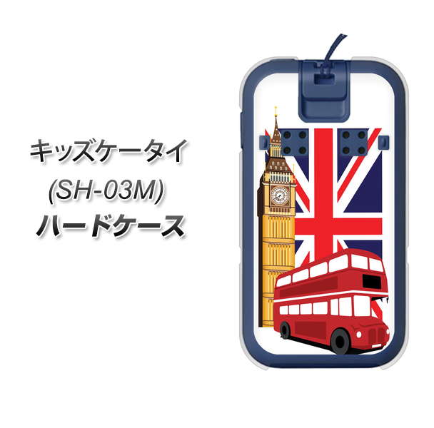 docomo キッズケータイ SH-03M 高画質仕上げ 背面印刷 ハードケース【573 イギリス】