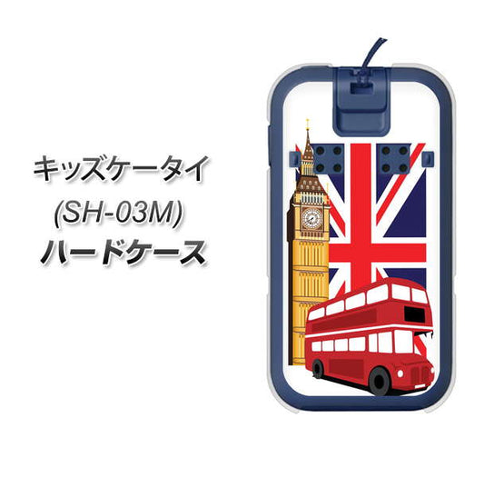 docomo キッズケータイ SH-03M 高画質仕上げ 背面印刷 ハードケース【573 イギリス】