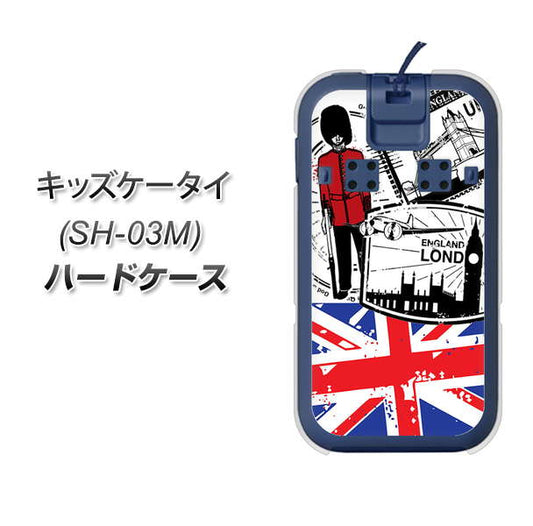 docomo キッズケータイ SH-03M 高画質仕上げ 背面印刷 ハードケース【574 ＬＯＮＤＯＮ】
