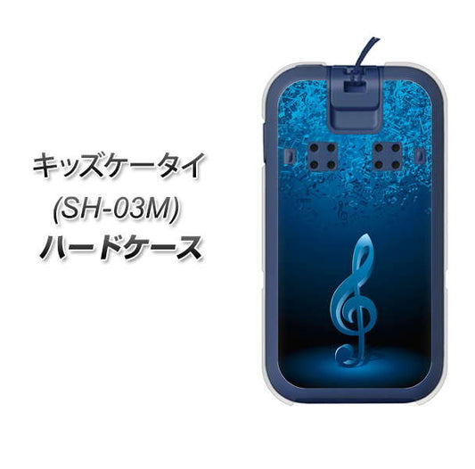 docomo キッズケータイ SH-03M 高画質仕上げ 背面印刷 ハードケース【588 オーケストラ】