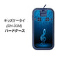 docomo キッズケータイ SH-03M 高画質仕上げ 背面印刷 ハードケース【588 オーケストラ】