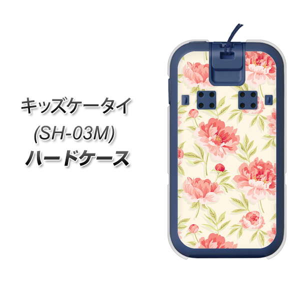docomo キッズケータイ SH-03M 高画質仕上げ 背面印刷 ハードケース【594 北欧の小花】