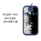 docomo キッズケータイ SH-03M 高画質仕上げ 背面印刷 ハードケース【603 白銀と闇】