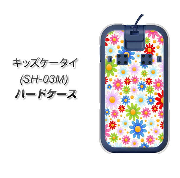 docomo キッズケータイ SH-03M 高画質仕上げ 背面印刷 ハードケース【606 マーガレット】