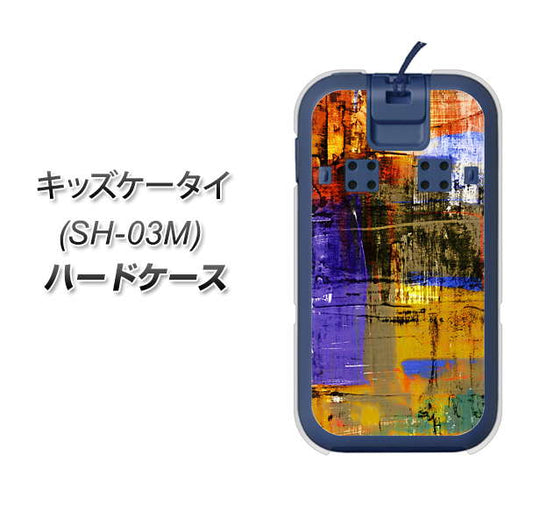 docomo キッズケータイ SH-03M 高画質仕上げ 背面印刷 ハードケース【609 クラッシュアートBL】