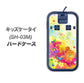 docomo キッズケータイ SH-03M 高画質仕上げ 背面印刷 ハードケース【647 ハイビスカスと蝶】
