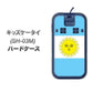 docomo キッズケータイ SH-03M 高画質仕上げ 背面印刷 ハードケース【666 アルゼンチン】