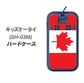 docomo キッズケータイ SH-03M 高画質仕上げ 背面印刷 ハードケース【669 カナダ】