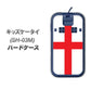 docomo キッズケータイ SH-03M 高画質仕上げ 背面印刷 ハードケース【677 イングランド】