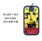 docomo キッズケータイ SH-03M 高画質仕上げ 背面印刷 ハードケース【686 パリの子猫】