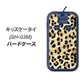 docomo キッズケータイ SH-03M 高画質仕上げ 背面印刷 ハードケース【687 かっこいいヒョウ柄】