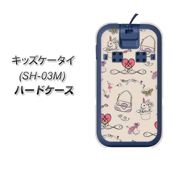 docomo キッズケータイ SH-03M 高画質仕上げ 背面印刷 ハードケース【705 うさぎとバッグ】