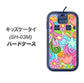 docomo キッズケータイ SH-03M 高画質仕上げ 背面印刷 ハードケース【713 ミラクルフラワー】
