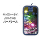 docomo キッズケータイ SH-03M 高画質仕上げ 背面印刷 ハードケース【722 レインボークリスマス】