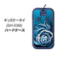docomo キッズケータイ SH-03M 高画質仕上げ 背面印刷 ハードケース【731 ドラゴンサークル】