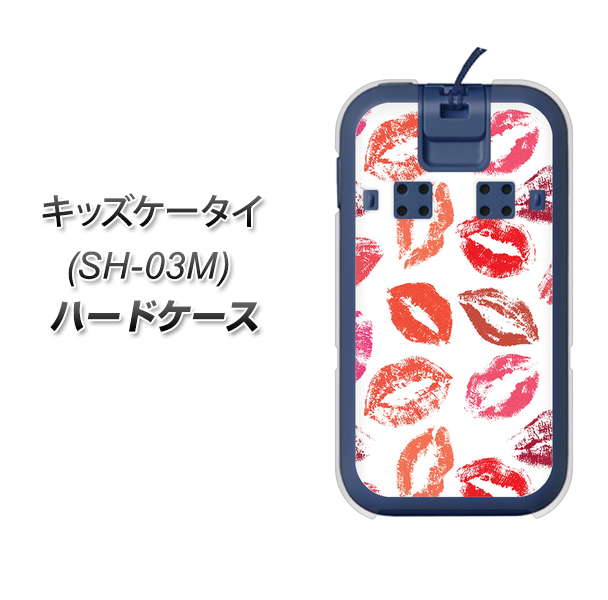 docomo キッズケータイ SH-03M 高画質仕上げ 背面印刷 ハードケース【734 キスkissキス】