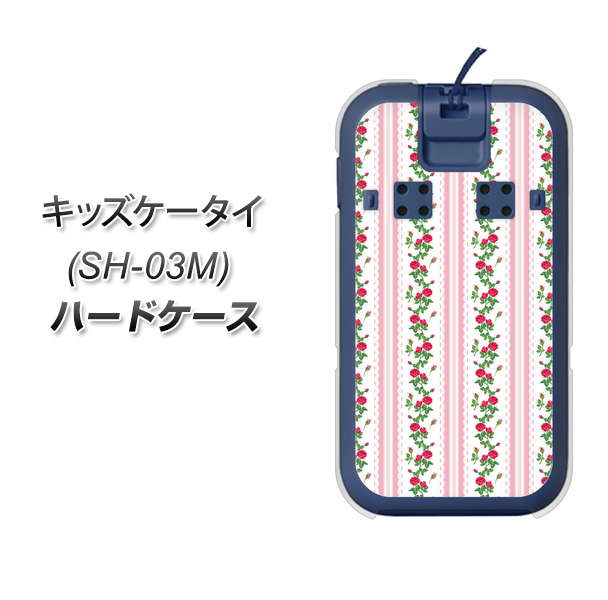 docomo キッズケータイ SH-03M 高画質仕上げ 背面印刷 ハードケース【745 イングリッシュガーデン（ピンク）】