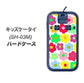 docomo キッズケータイ SH-03M 高画質仕上げ 背面印刷 ハードケース【758 ルーズフラワーカラフル】
