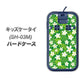 docomo キッズケータイ SH-03M 高画質仕上げ 背面印刷 ハードケース【760 ジャスミンの花畑】