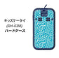 docomo キッズケータイ SH-03M 高画質仕上げ 背面印刷 ハードケース【766 ペイズリーブルー】