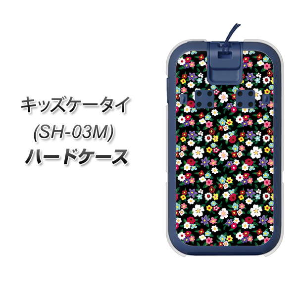 docomo キッズケータイ SH-03M 高画質仕上げ 背面印刷 ハードケース【778 マイクロリバティプリントBK】
