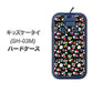 docomo キッズケータイ SH-03M 高画質仕上げ 背面印刷 ハードケース【778 マイクロリバティプリントBK】