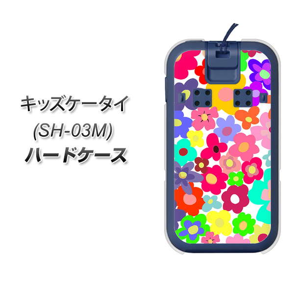 docomo キッズケータイ SH-03M 高画質仕上げ 背面印刷 ハードケース【782 春のルーズフラワーWH】