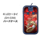 docomo キッズケータイ SH-03M 高画質仕上げ 背面印刷 ハードケース【1004 桜と龍】