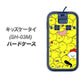 docomo キッズケータイ SH-03M 高画質仕上げ 背面印刷 ハードケース【1031 ピヨピヨ】