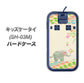 docomo キッズケータイ SH-03M 高画質仕上げ 背面印刷 ハードケース【1039 お散歩ゾウさん】