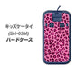 docomo キッズケータイ SH-03M 高画質仕上げ 背面印刷 ハードケース【1066 ヒョウ柄ベーシックSピンク】