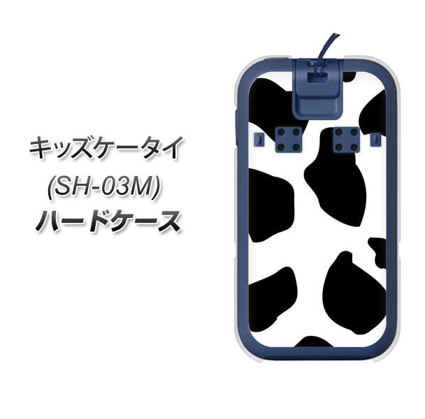 docomo キッズケータイ SH-03M 高画質仕上げ 背面印刷 ハードケース【1069 ダルメシアンBig】