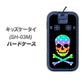 docomo キッズケータイ SH-03M 高画質仕上げ 背面印刷 ハードケース【1072 ドクロフレームレインボースター】