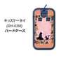 docomo キッズケータイ SH-03M 高画質仕上げ 背面印刷 ハードケース【1096 お姫様とネコ（カラー）】