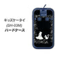 docomo キッズケータイ SH-03M 高画質仕上げ 背面印刷 ハードケース【1097 お姫様とネコ（モノトーン）】
