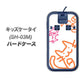 docomo キッズケータイ SH-03M 高画質仕上げ 背面印刷 ハードケース【1098 手まねきする3匹のネコ】
