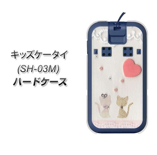 docomo キッズケータイ SH-03M 高画質仕上げ 背面印刷 ハードケース【1104 クラフト写真ネコ（ハートM）】