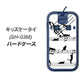 docomo キッズケータイ SH-03M 高画質仕上げ 背面印刷 ハードケース【1112 音符とじゃれるネコ2】