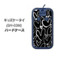 docomo キッズケータイ SH-03M 高画質仕上げ 背面印刷 ハードケース【1124 ハート BK＆WH】