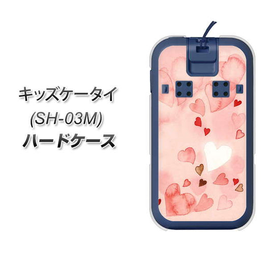 docomo キッズケータイ SH-03M 高画質仕上げ 背面印刷 ハードケース【1125 ハートの和紙】