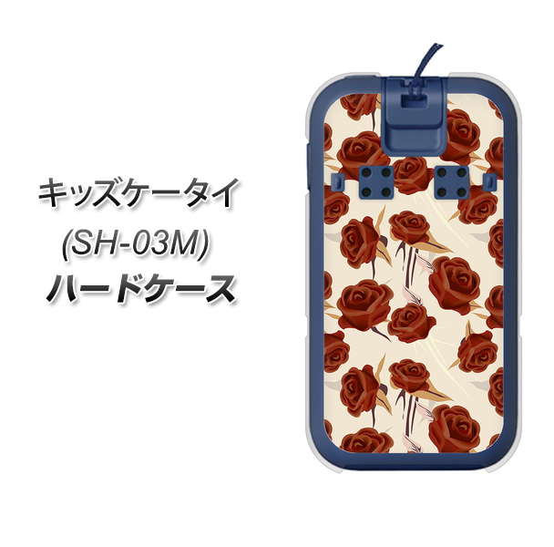 docomo キッズケータイ SH-03M 高画質仕上げ 背面印刷 ハードケース【1157 クラシックローズ】