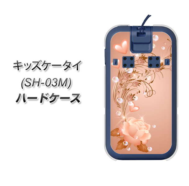 docomo キッズケータイ SH-03M 高画質仕上げ 背面印刷 ハードケース【1178 ラブリーローズ】