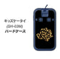 docomo キッズケータイ SH-03M 高画質仕上げ 背面印刷 ハードケース【1184 ヒョウのバラ（茶）】