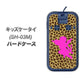 docomo キッズケータイ SH-03M 高画質仕上げ 背面印刷 ハードケース【1245 ヒョウ柄エンジェル】
