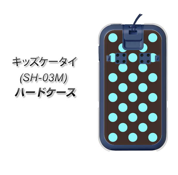 docomo キッズケータイ SH-03M 高画質仕上げ 背面印刷 ハードケース【1352 シンプルビッグ水色茶】