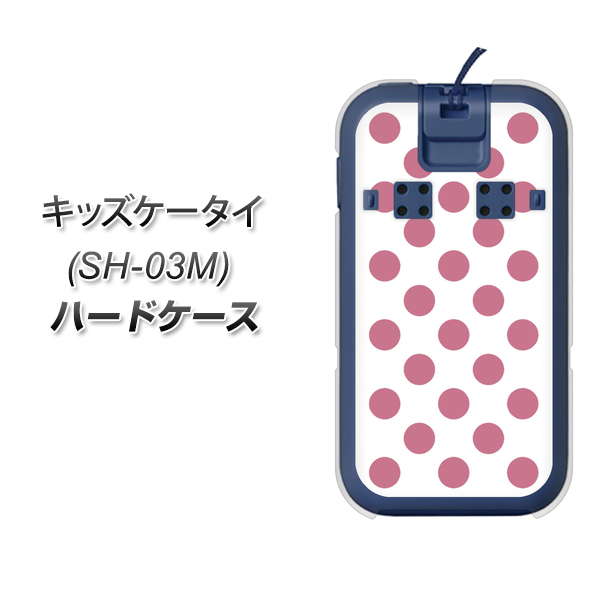 docomo キッズケータイ SH-03M 高画質仕上げ 背面印刷 ハードケース【1357 シンプルビッグ薄ピンク白】