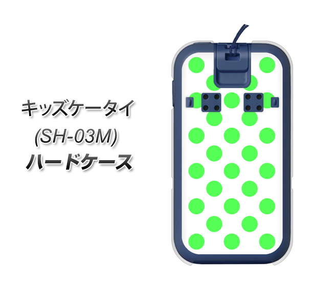 docomo キッズケータイ SH-03M 高画質仕上げ 背面印刷 ハードケース【1358 シンプルビッグ緑白】